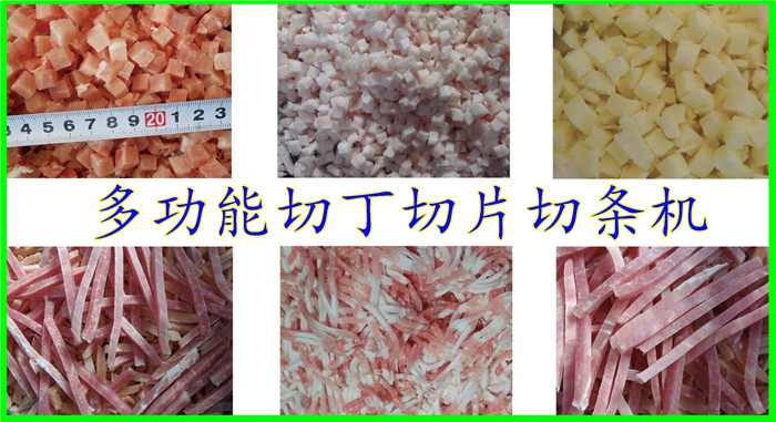 切割效果