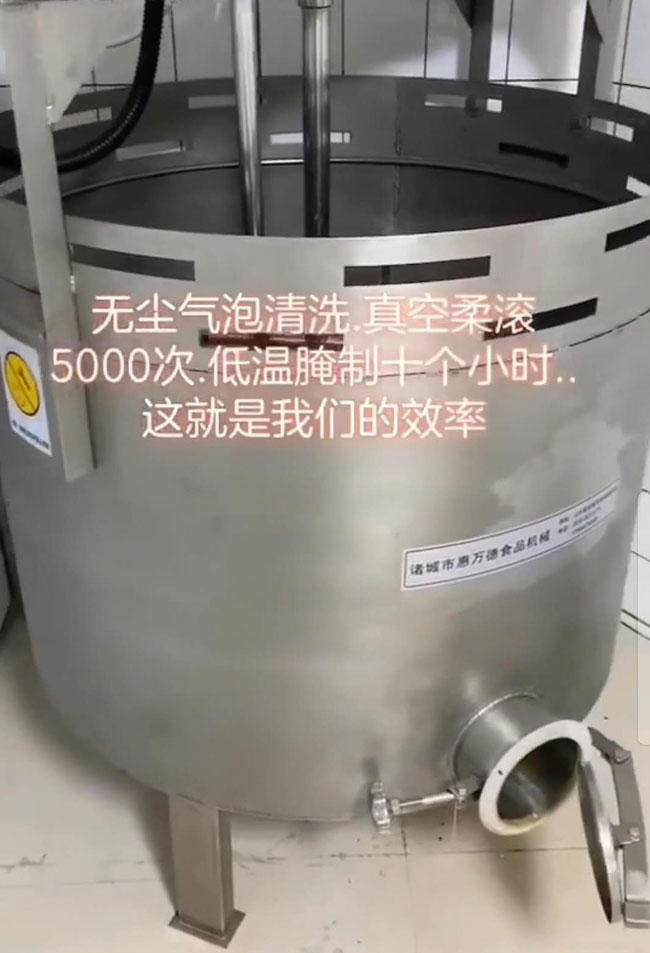 鸡翅清洗机