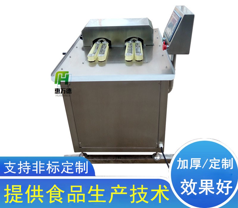 双条全自动扎线机