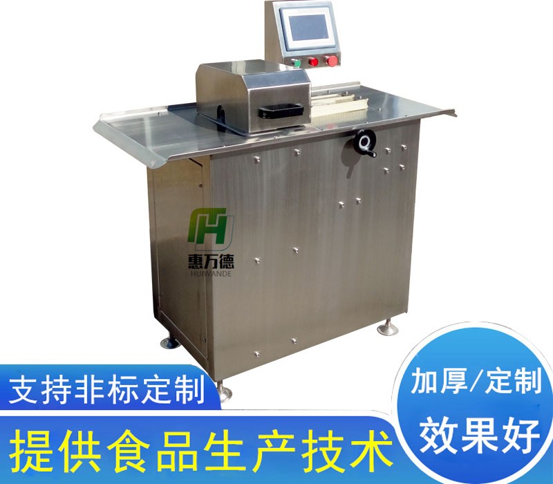 单条全自动扎线机
