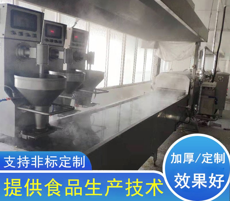 火锅丸子机-肉丸成型设备