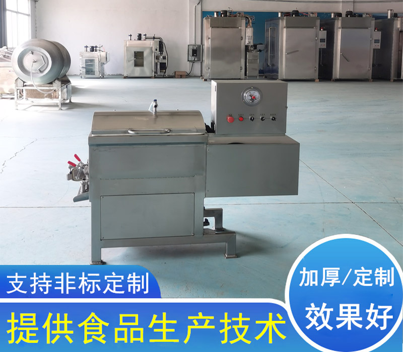 小型真空拌馅机